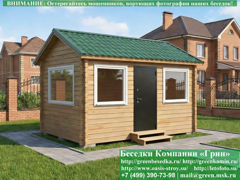 Закрытая Беседка Из Бруса С Пластиковыми Окнами 3х4  - 11