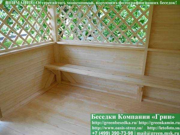 Лавка В 2 Доски По Стороне 3 Метра - 3