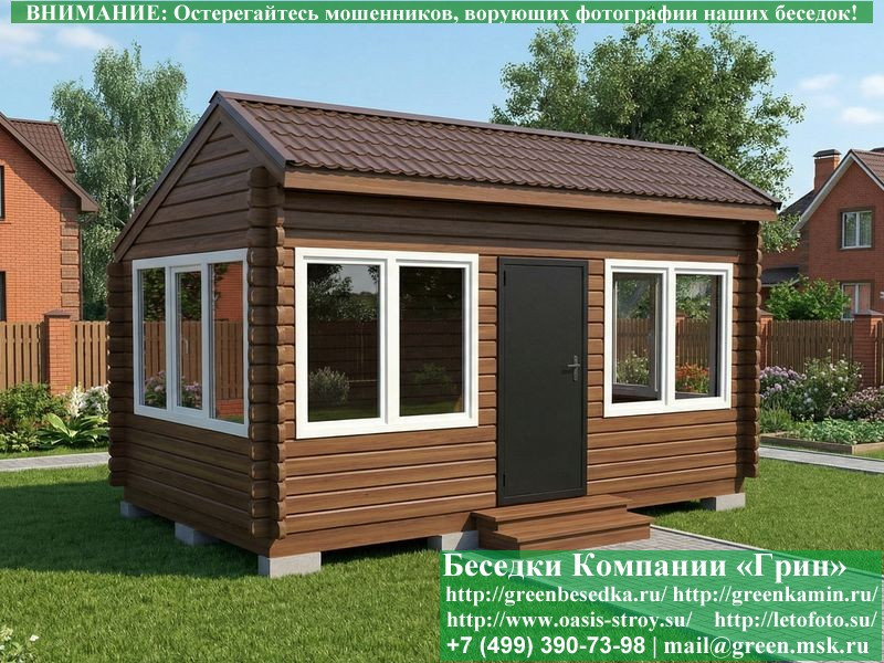 Закрытая Беседка Из Бруса С Пластиковыми Окнами 3х5  - 3