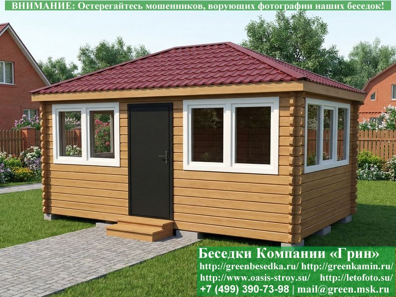 Закрытая Беседка Из Бруса С Пластиковыми Окнами 3х5  - 6
