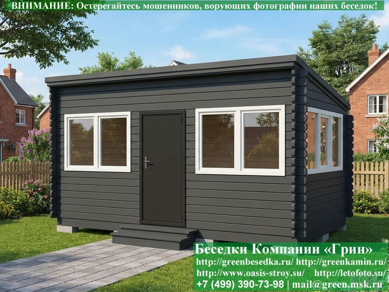 Закрытая Беседка Из Бруса С Пластиковыми Окнами 3х5  - 8