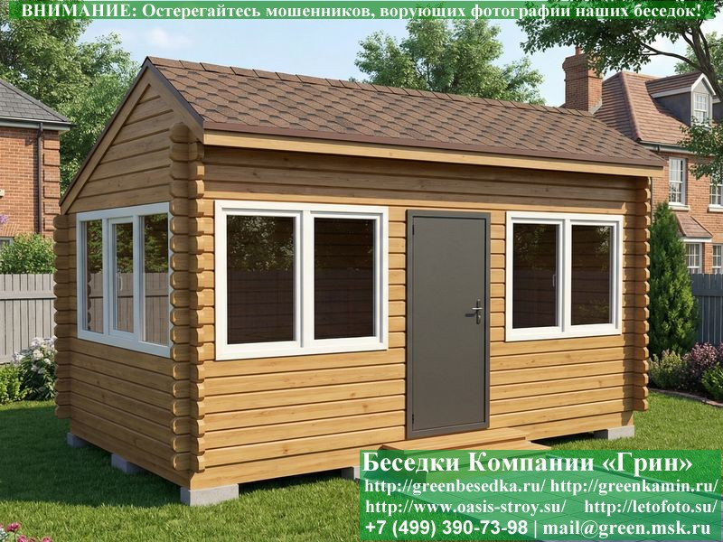 Закрытая Беседка Из Бруса С Пластиковыми Окнами 3х5  - 9