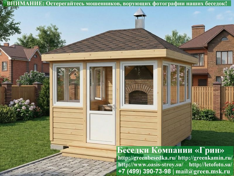 Застекленная Беседка С Пластиковыми Окнами 3х3  - 3