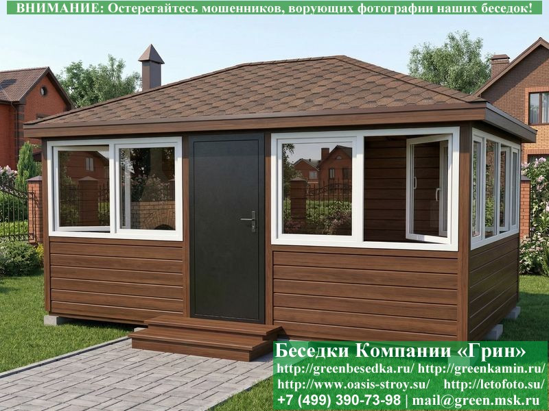 Застекленная Беседка С Пластиковыми Окнами 3х5  - 13
