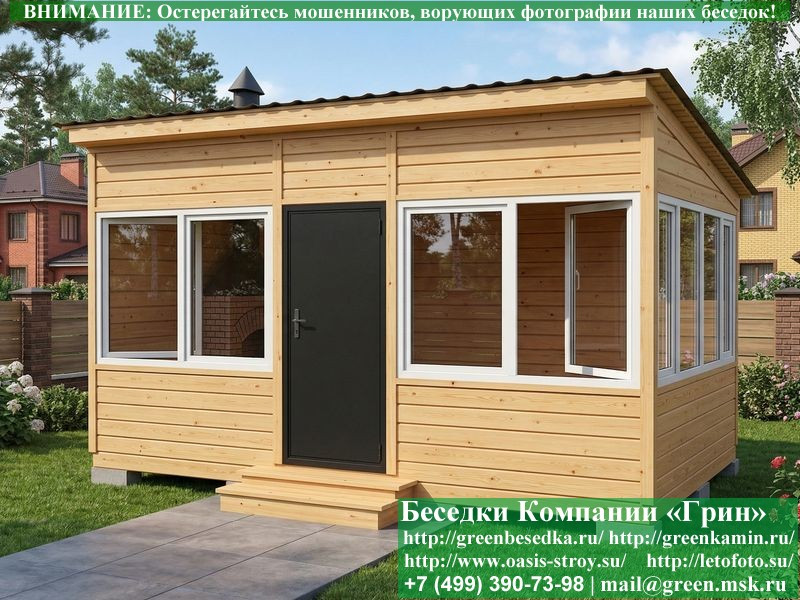 Застекленная Беседка С Пластиковыми Окнами 3х5  - 1