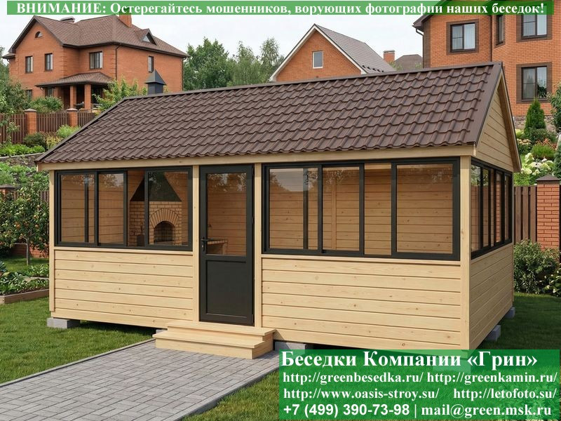 Застекленная Беседка С Алюминиевыми Окнами 4х6  - 6