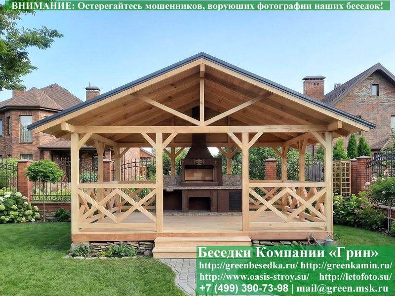 Деревянная Каркасная Беседка Для Дачи В Стиле 'Шале'  - 5