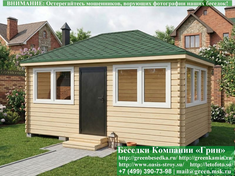 Закрытая Беседка Из Бруса С Пластиковыми Окнами 3х5  - 6