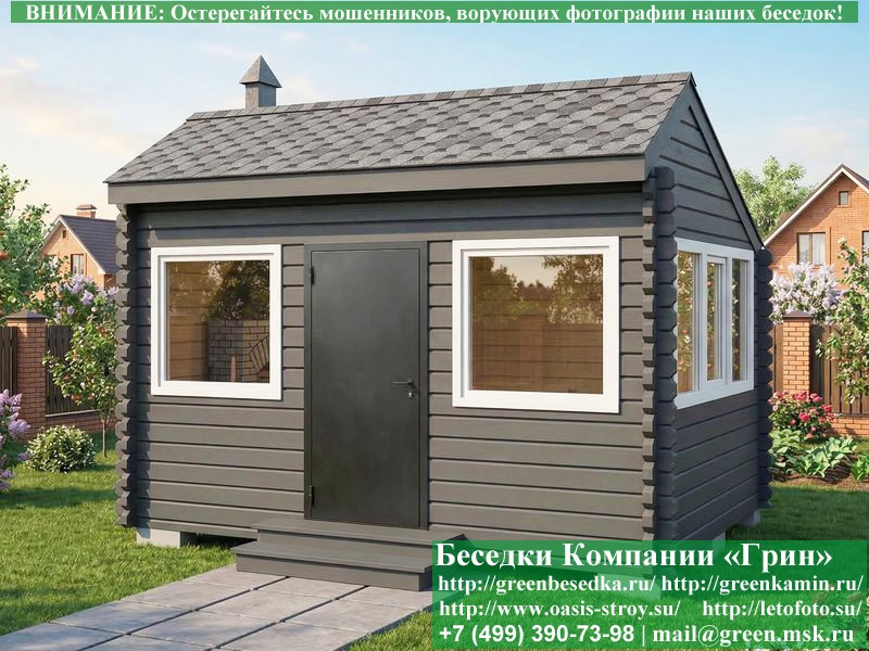 Закрытая Беседка Из Бруса С Пластиковыми Окнами 3х4  - 6