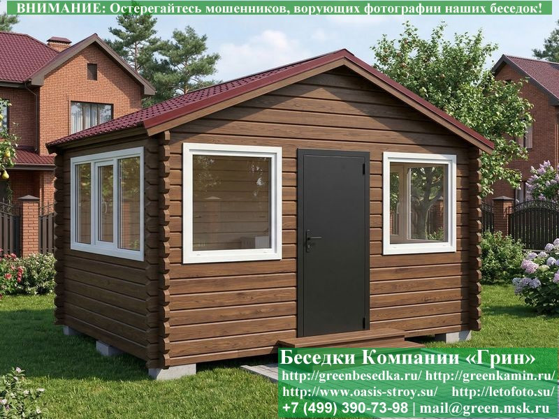 Закрытая Беседка Из Бруса С Пластиковыми Окнами 3х4  - 9
