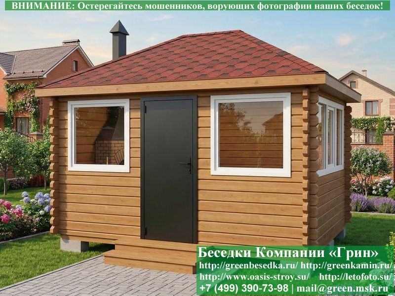 Закрытая Беседка Из Бруса С Пластиковыми Окнами 3х4  - 2