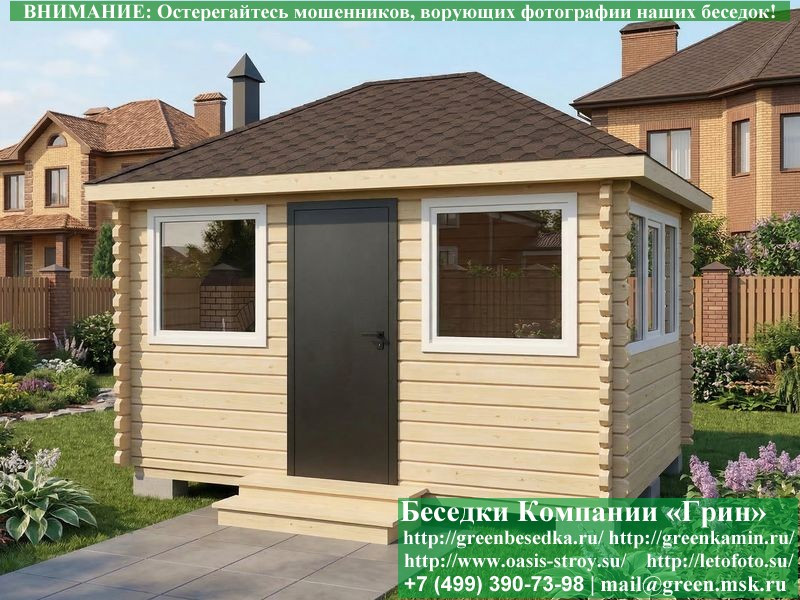 Закрытая Беседка Из Бруса С Пластиковыми Окнами 3х4  - 8