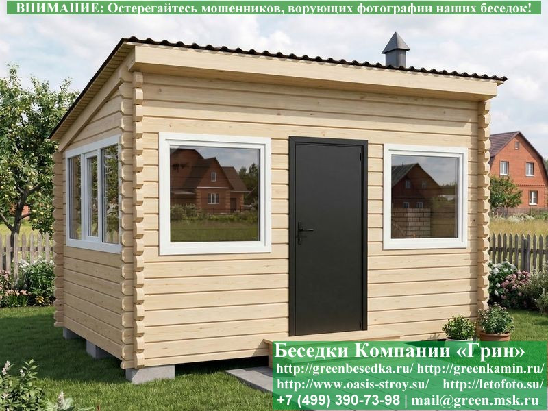 Закрытая Беседка Из Бруса С Пластиковыми Окнами 3х4  - 11