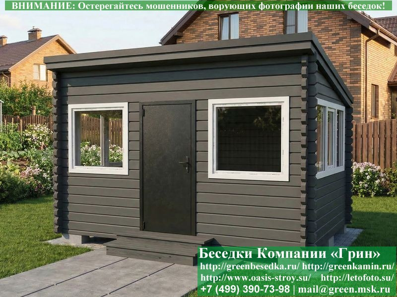 Закрытая Беседка Из Бруса С Пластиковыми Окнами 3х4  - 12