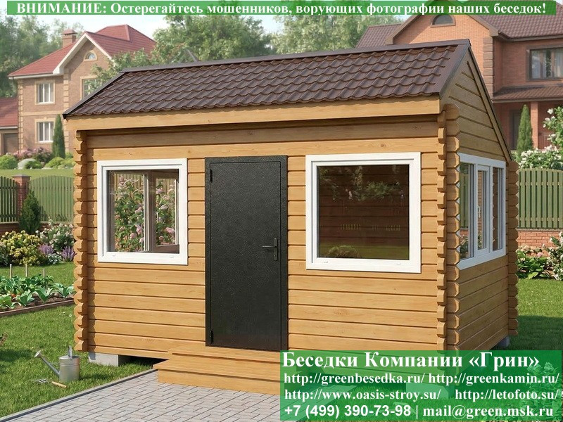 Закрытая Беседка Из Бруса С Пластиковыми Окнами 3х4  - 4