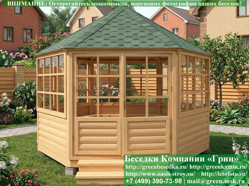 Закрытая Шестиугольная Беседка Ø4. Вариант № 1  - 3