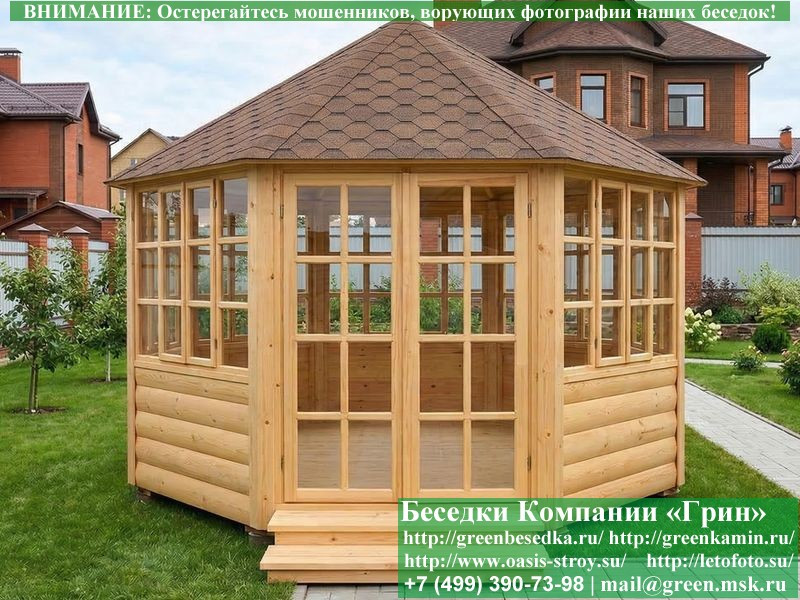 Закрытая Шестиугольная Беседка Ø4. Вариант № 1  - 5