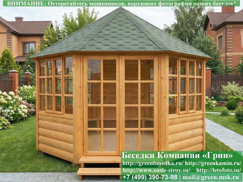 Закрытая Шестиугольная Беседка Ø4. Вариант № 1  - 8