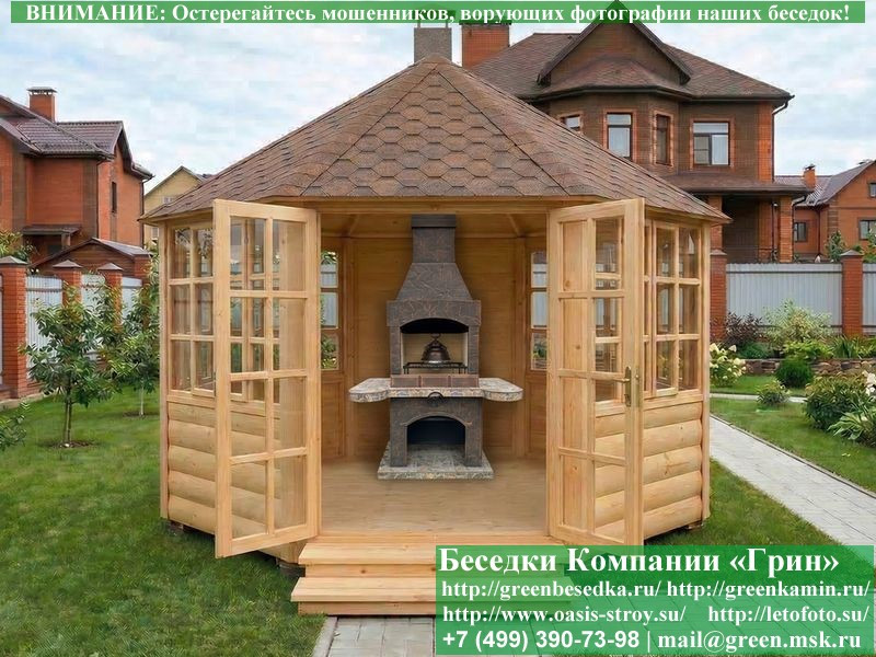 Застекленная Шестиугольная Беседка Ø4. Вариант № 1  - 3