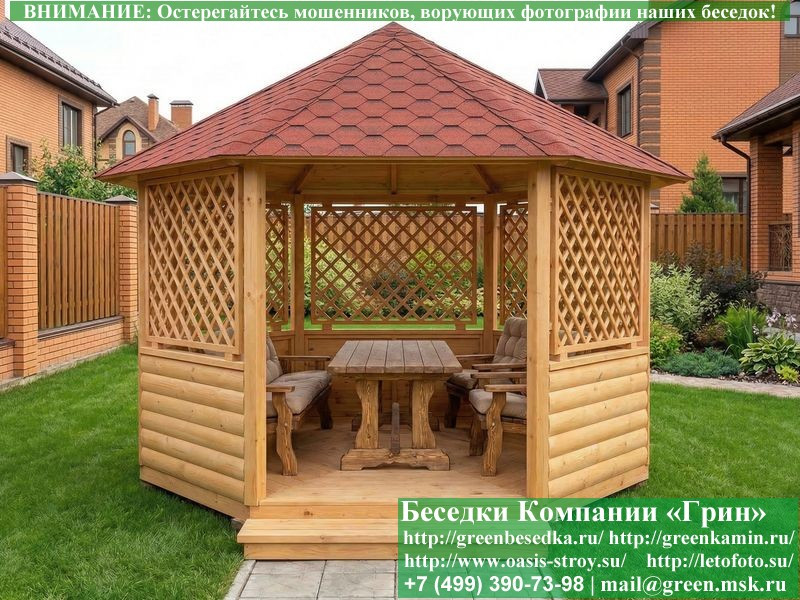 Круглая Шестигранная Беседка Для Дачи, Дома, Сада Ø4  - 3