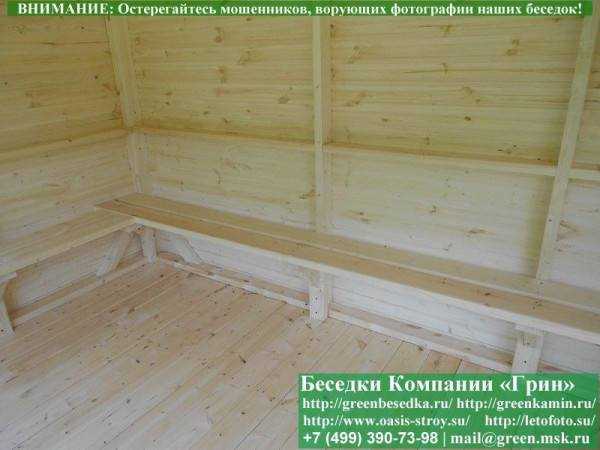 Лавка В 2 Доски По Стороне 6 Метров - 1