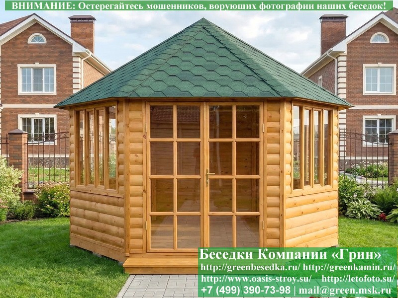 Застекленная Шестигранная Беседка Ø4. Вариант № 2  - 1