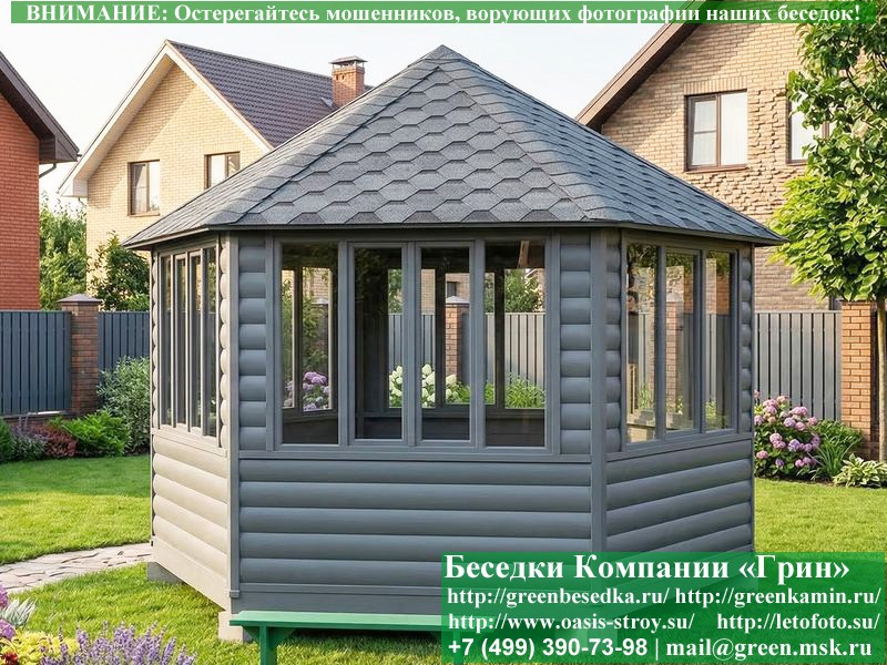 Застекленная Шестигранная Беседка Ø4. Вариант № 2  - 3