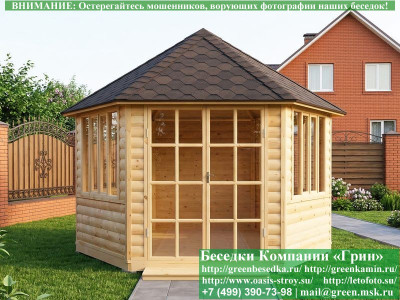 Застекленная Шестигранная Беседка Ø4. Вариант № 2  - 4