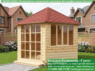 Застекленная Шестигранная Беседка Ø4. Вариант № 2  - 4 2