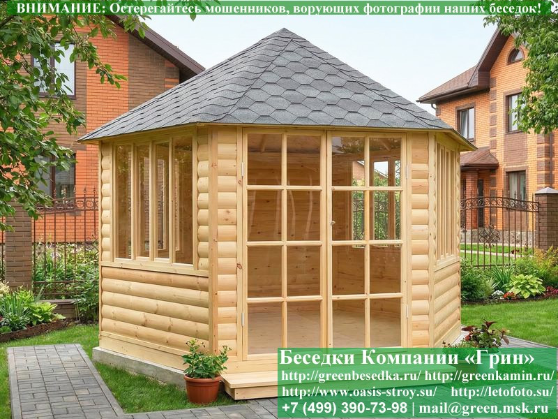 Застекленная Шестигранная Беседка Ø4. Вариант № 2  - 6