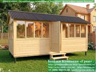 Закрытая Застекленная Беседка Для Дачи 3х6  - 1
