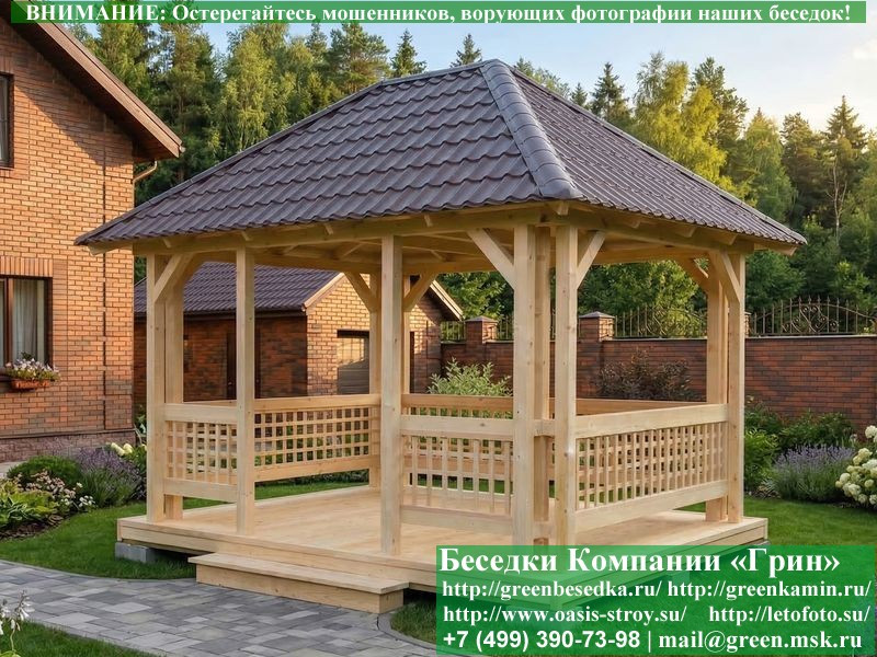Летняя Беседка Для Дачи, Дома, Сада 3х4. Вариант № 1  - 4