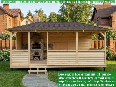 Летняя Деревянная Беседка Для Дачи, Сада, Дома 3х6  - 1 2