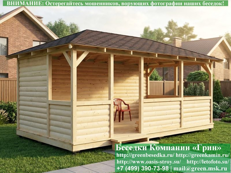 Летняя Деревянная Беседка Для Дачи, Сада, Дома 3х6  - 12