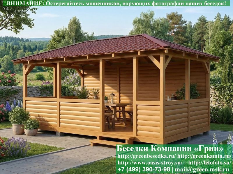 Летняя Деревянная Беседка Для Дачи, Сада, Дома 3х6  - 13