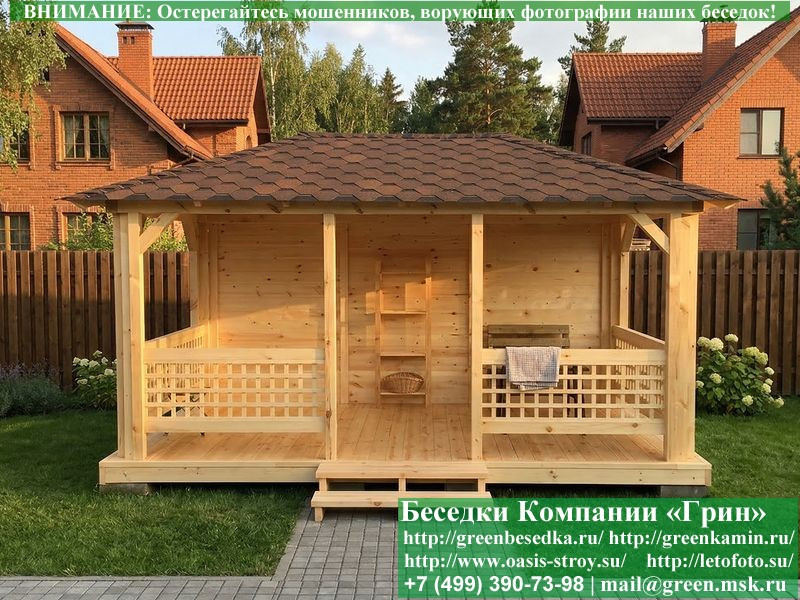 Летняя Деревянная Беседка Для Дачи, Сада, Дома 3х6  - 1