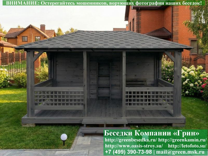 Летняя Деревянная Беседка Для Дачи, Сада, Дома 3х6  - 7
