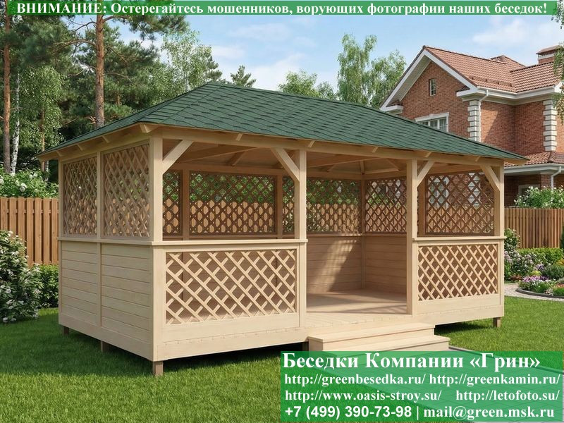 Летняя Деревянная Беседка Для Дачи, Сада, Дома 3х6  - 3