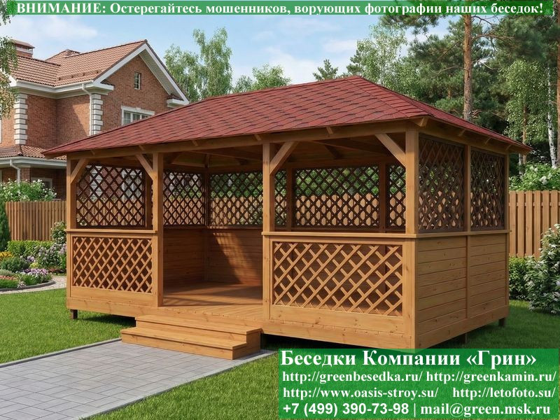 Летняя Деревянная Беседка Для Дачи, Сада, Дома 3х6  - 10