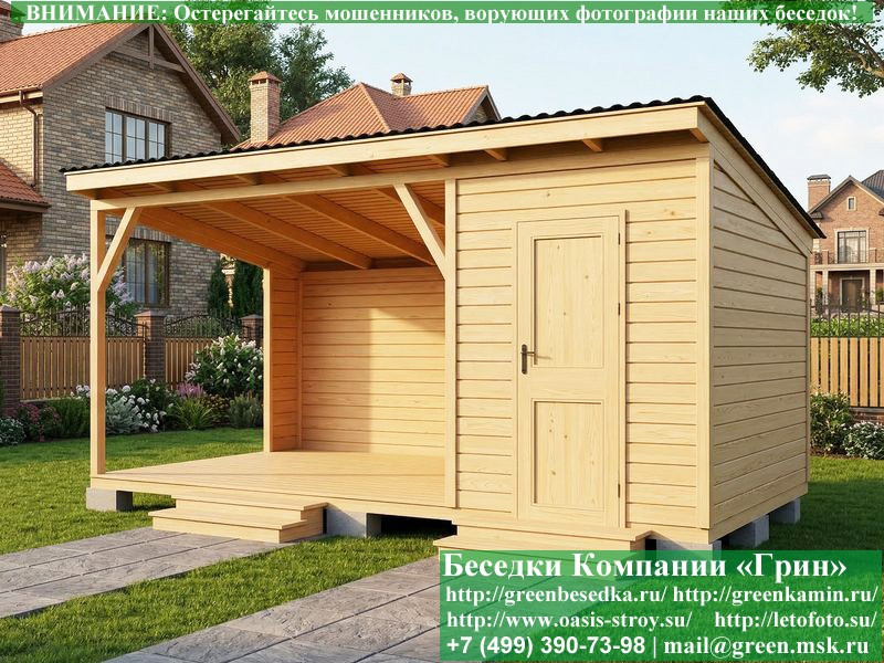 Беседка Для Дачи В Современном Стиле 'Лофт' 3х5, 3х6  - 5
