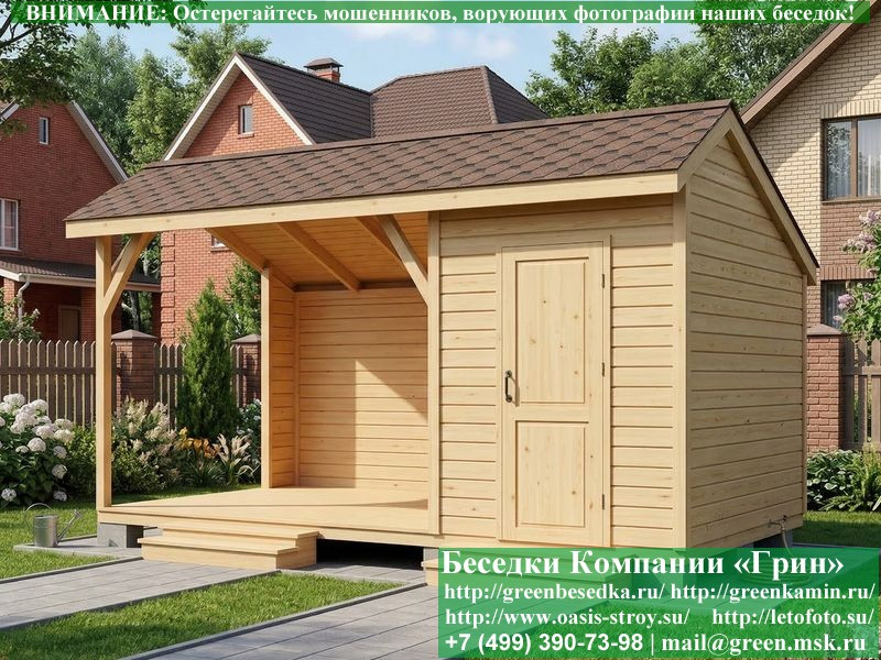 Беседка Для Дачи В Современном Стиле 'Лофт' 3х5, 3х6  - 6