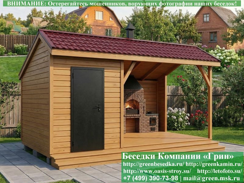 Беседка Для Дачи В Современном Стиле 'Лофт' 3х5, 3х6  - 7