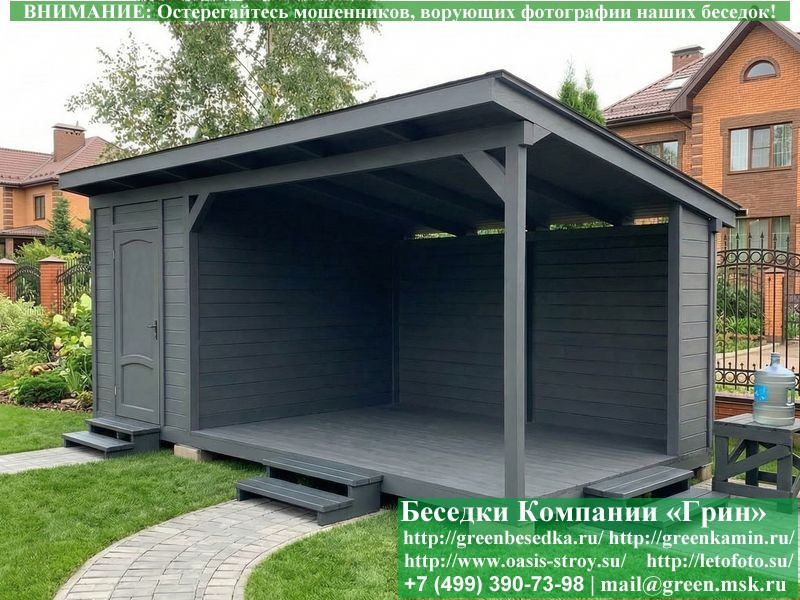 Беседка Для Дачи В Современном Стиле 'Лофт' 3х5, 3х6  - 8
