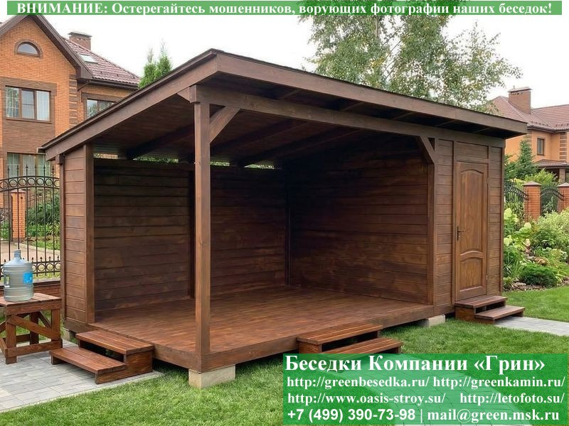 Беседка Для Дачи В Современном Стиле 'Лофт' 3х5, 3х6  - 9