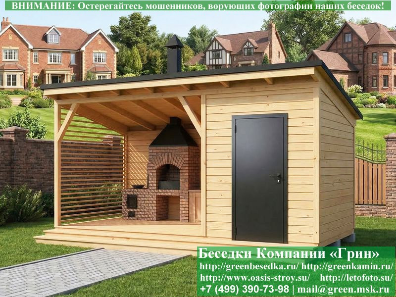 Беседка Для Дачи В Современном Стиле 'Лофт' 3х5, 3х6  - 10