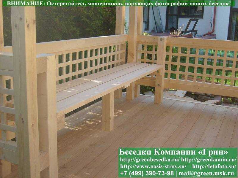 Лавка В 3 Доски По Стороне 3 Метра - 2