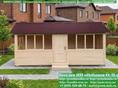 Закрытая Застекленная Беседка Для Дачи 3х6  - 2