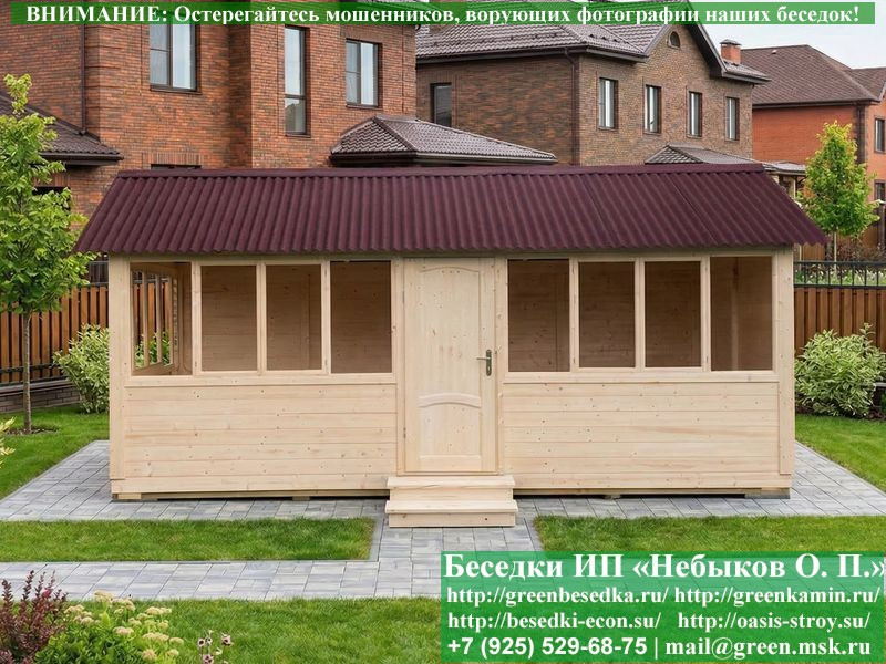 Закрытая Застекленная Беседка Для Дачи 3х6  - 2