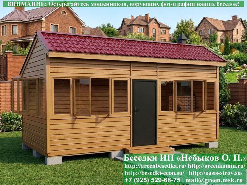 Закрытая Застекленная Беседка Для Дачи 3х6  - 5