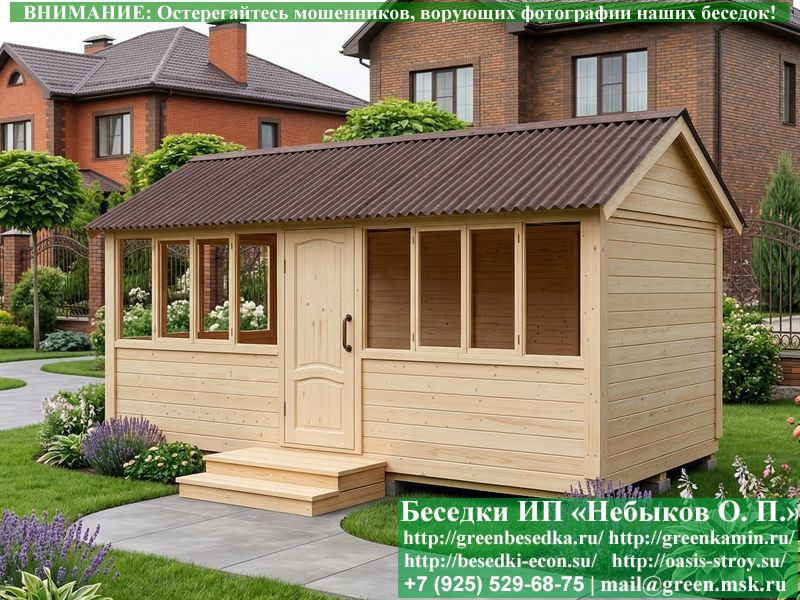 Закрытая Застекленная Беседка Для Дачи 3х6  - 6